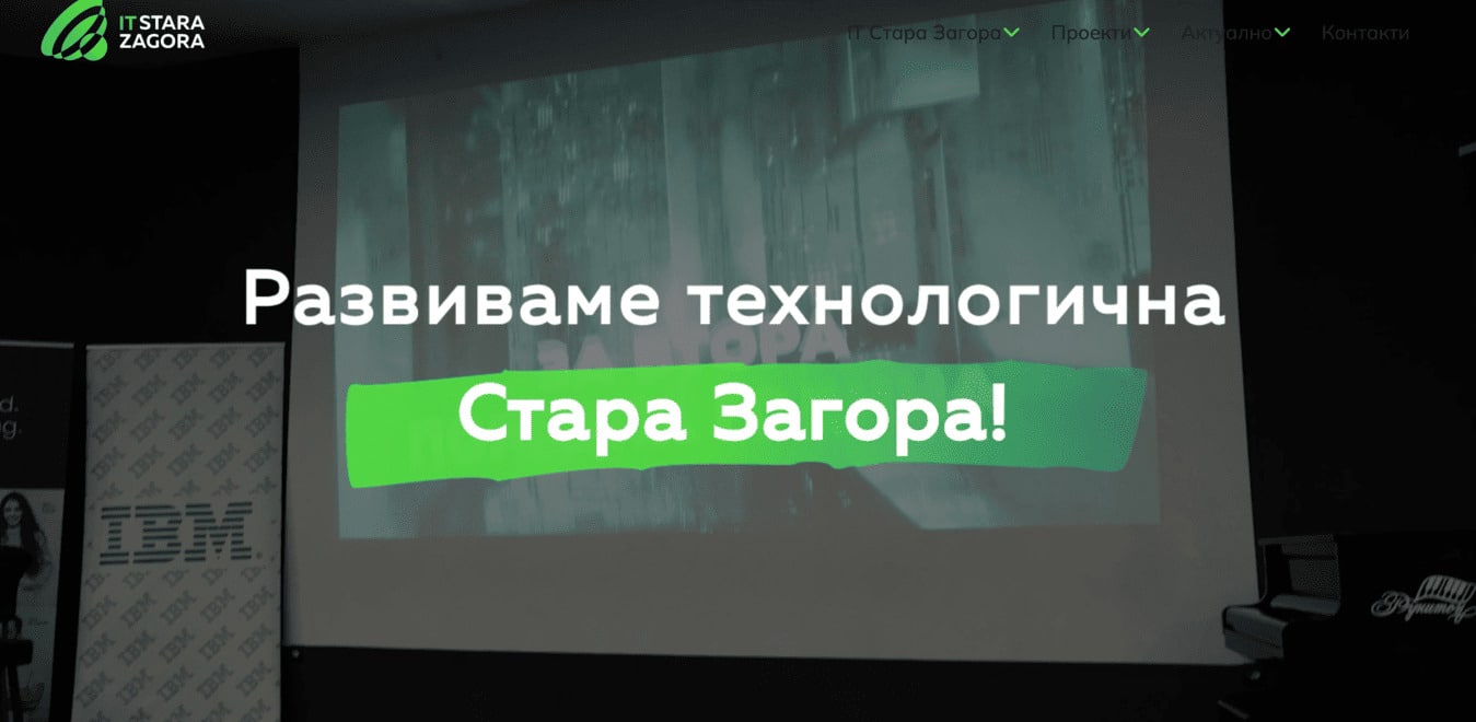 itstz1
