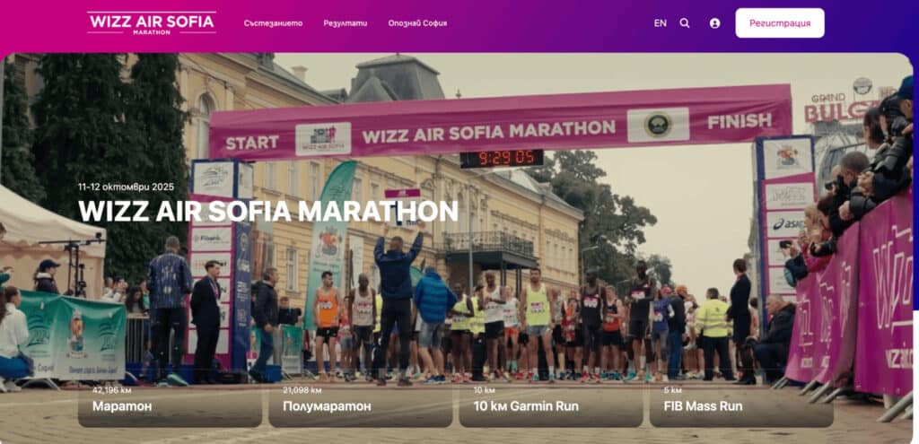 marathonsofia1