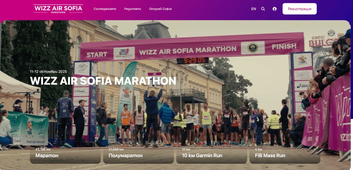 marathonsofia1