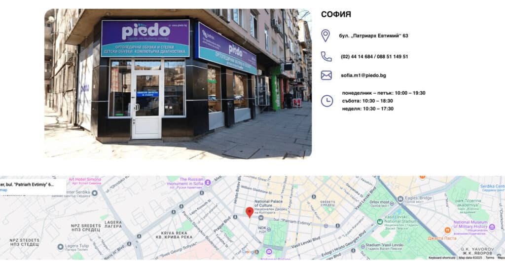 piedo5