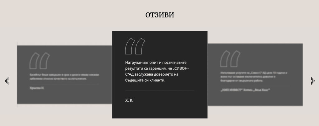 sivon s 03